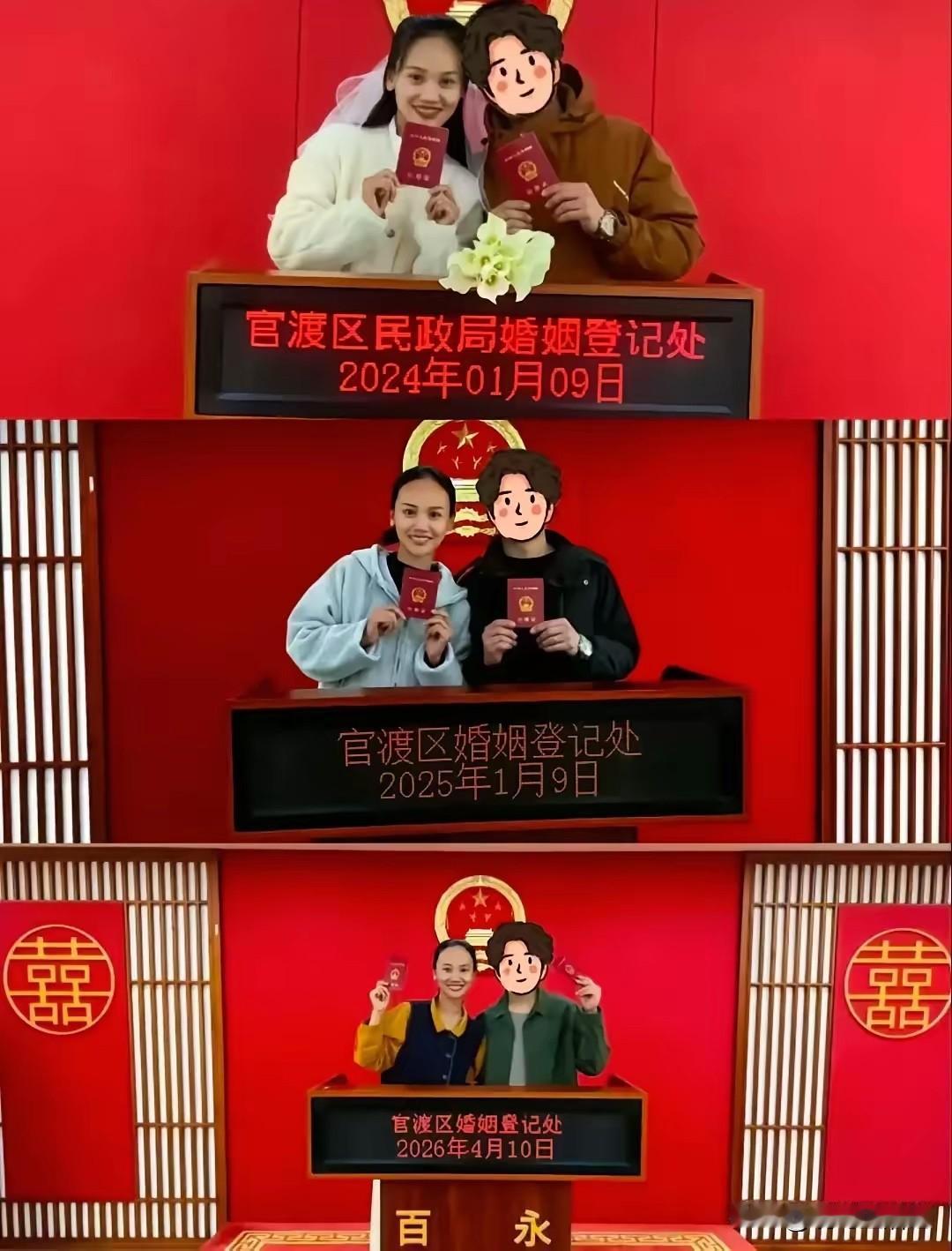 女子三年结三次婚，惊呆了