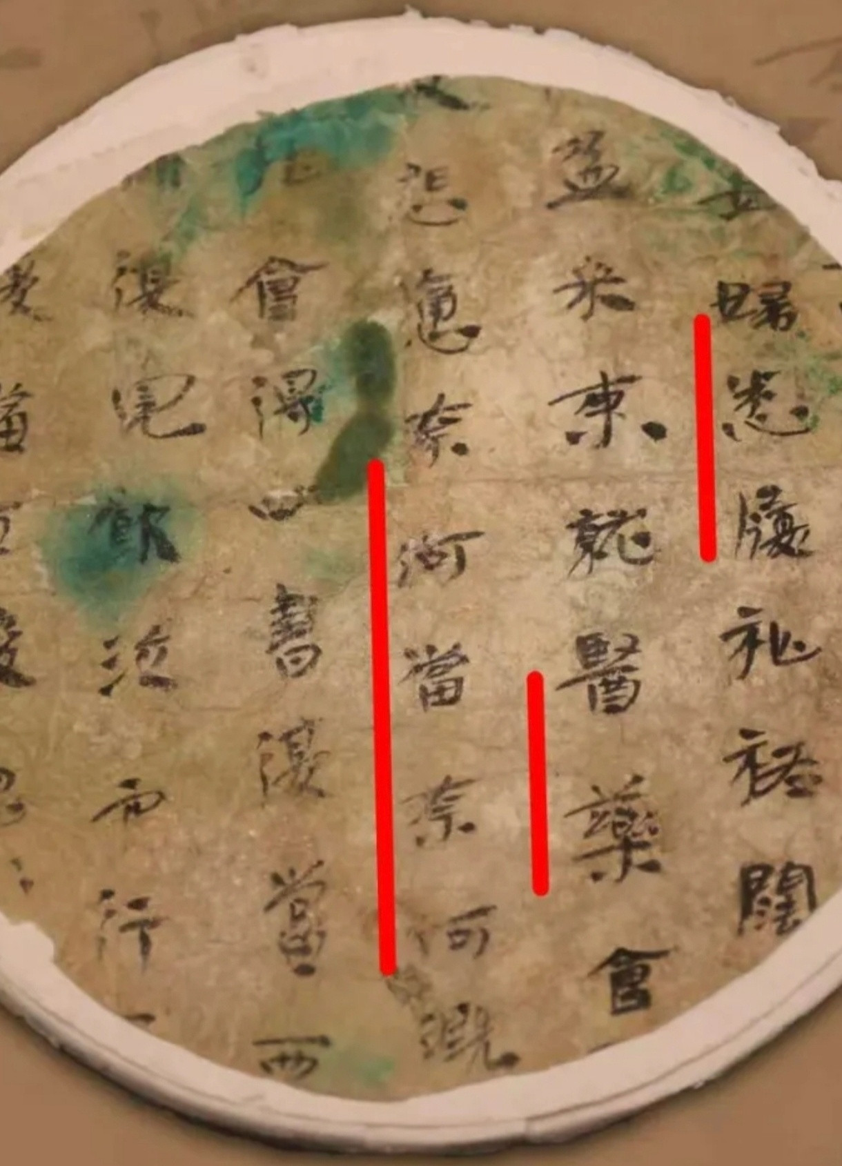 铜镜包装纸竟是国宝¹这个就是“伏龙坪纸”，因为最早在兰州市伏龙坪东汉墓出土的。