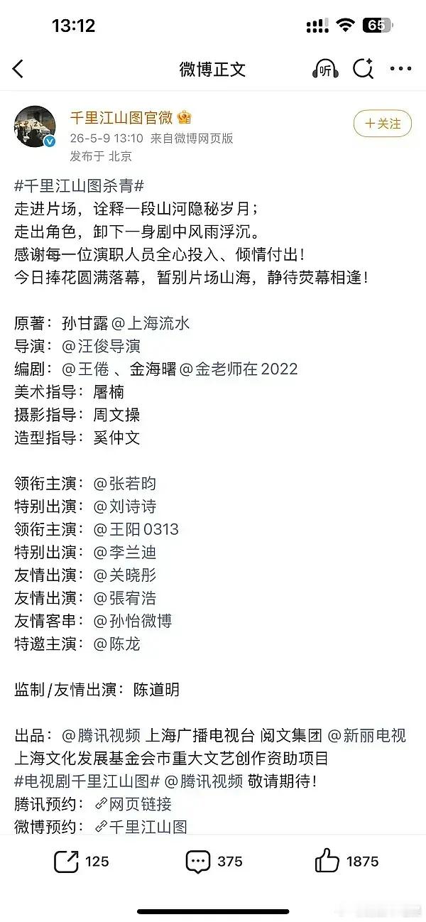 同样童星出道，李兰迪竟然能压番关晓彤？