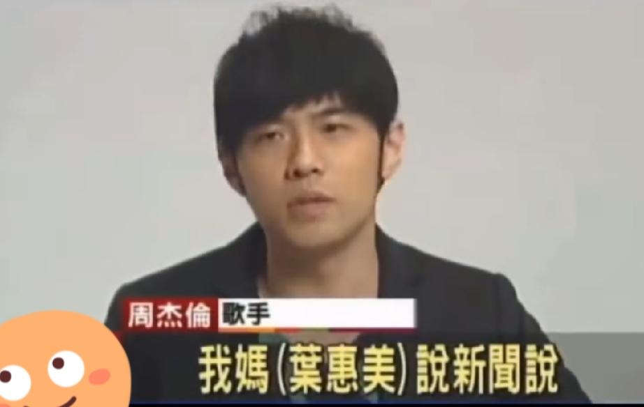 周杰伦回应捏助理屁股，竟然第一次看到一大早起来她妈妈就问他为什么捏助理屁股，