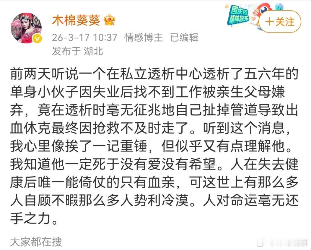 如果连亲生父母都嫌弃，离开或许是种解脱。