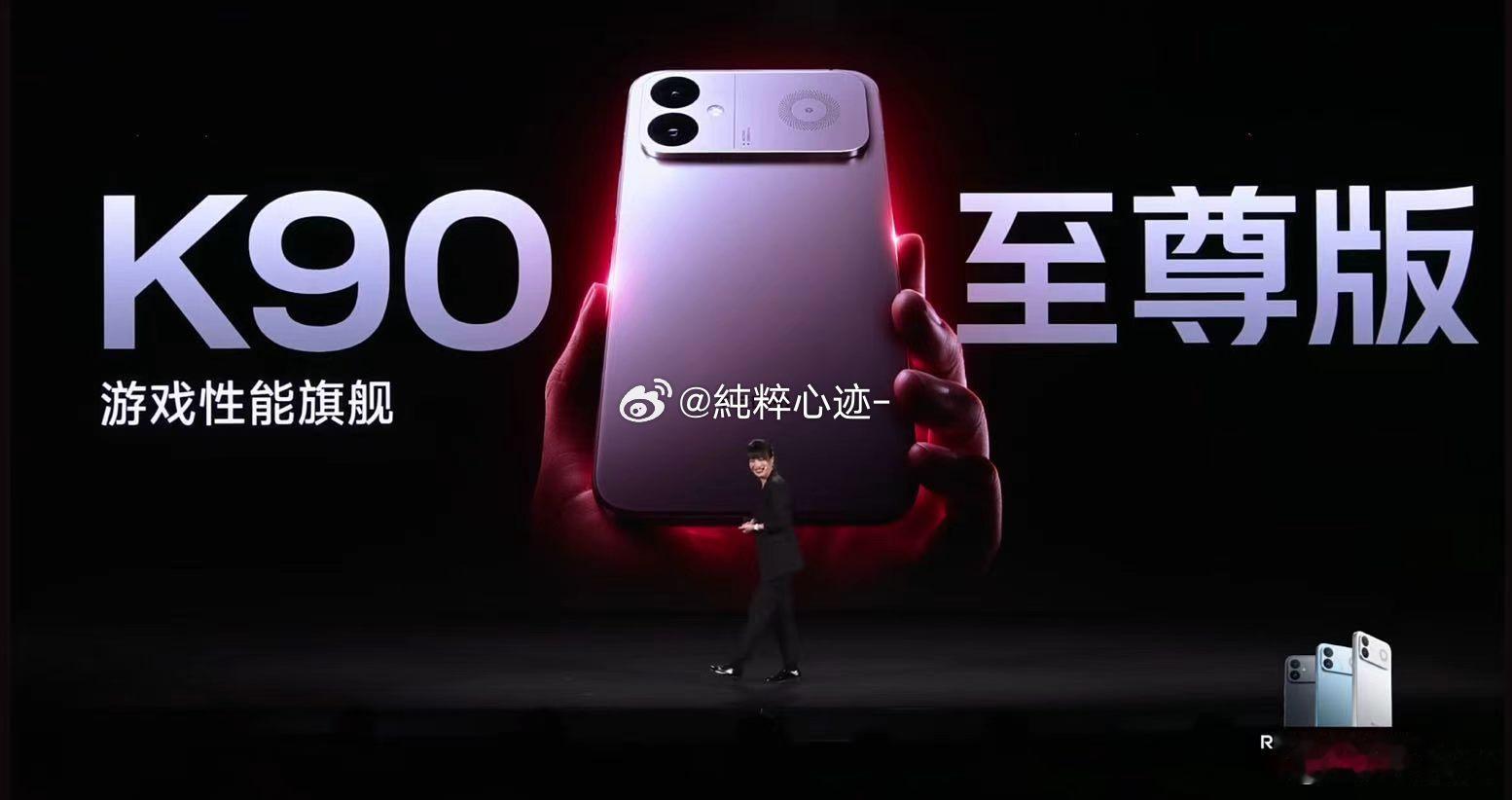红米发布会现场秒变电竞比赛谁能想到红米发布会直接开打电竞对决，现场氛围炸裂。新机