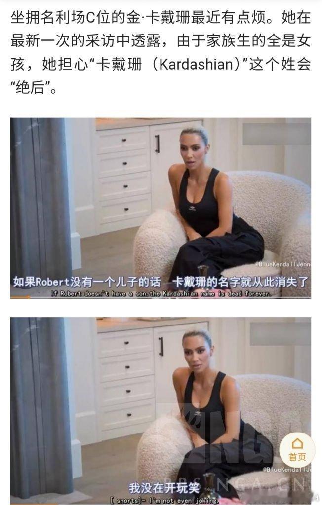 西方人家族传承