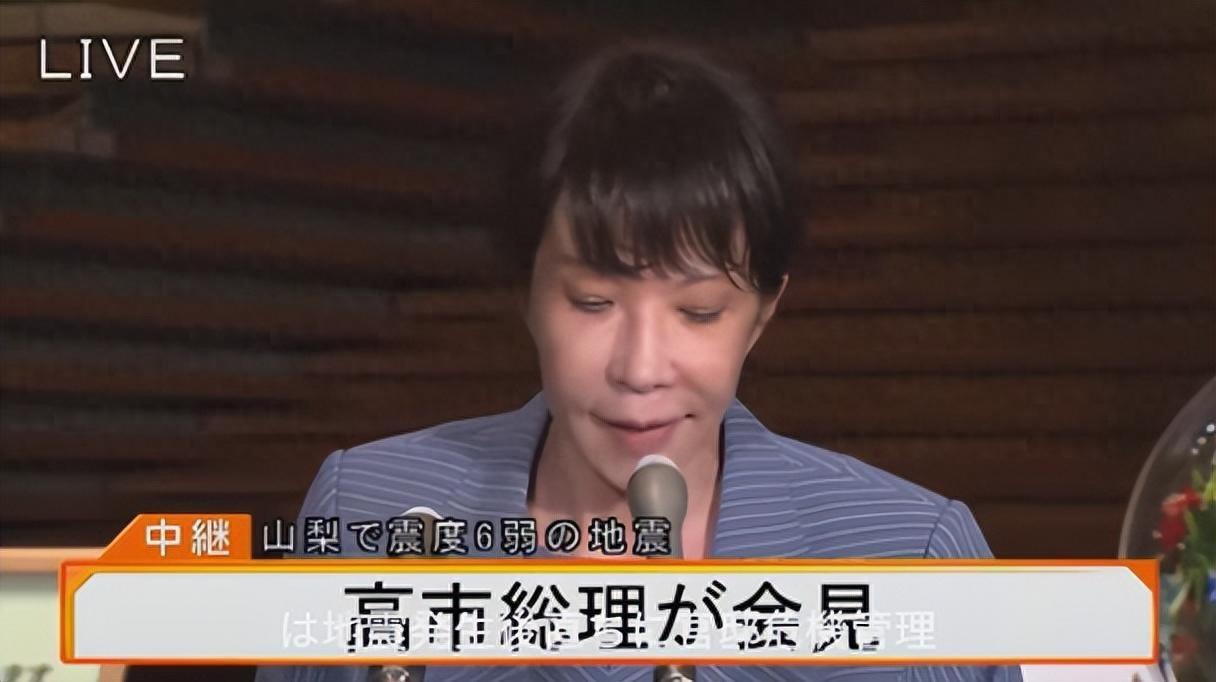 高市早苗在地震紧急记者会上口齿不清、面色发红，被质疑醉酒。2026年6月26