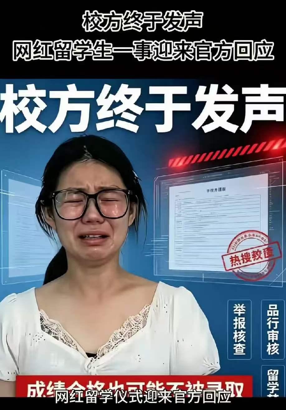 事大了，熊仙女哭了，是真的哭了，因为有个对她不太友好的消息，那就是她所要上的