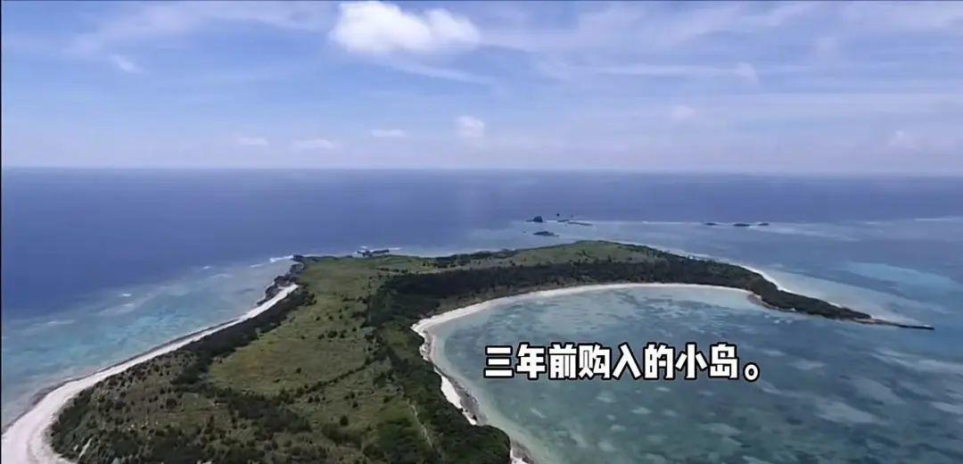 有钱真是任性！青岛一女子买下日本70万平小岛，后续打算组织公司员工，来岛上进行团