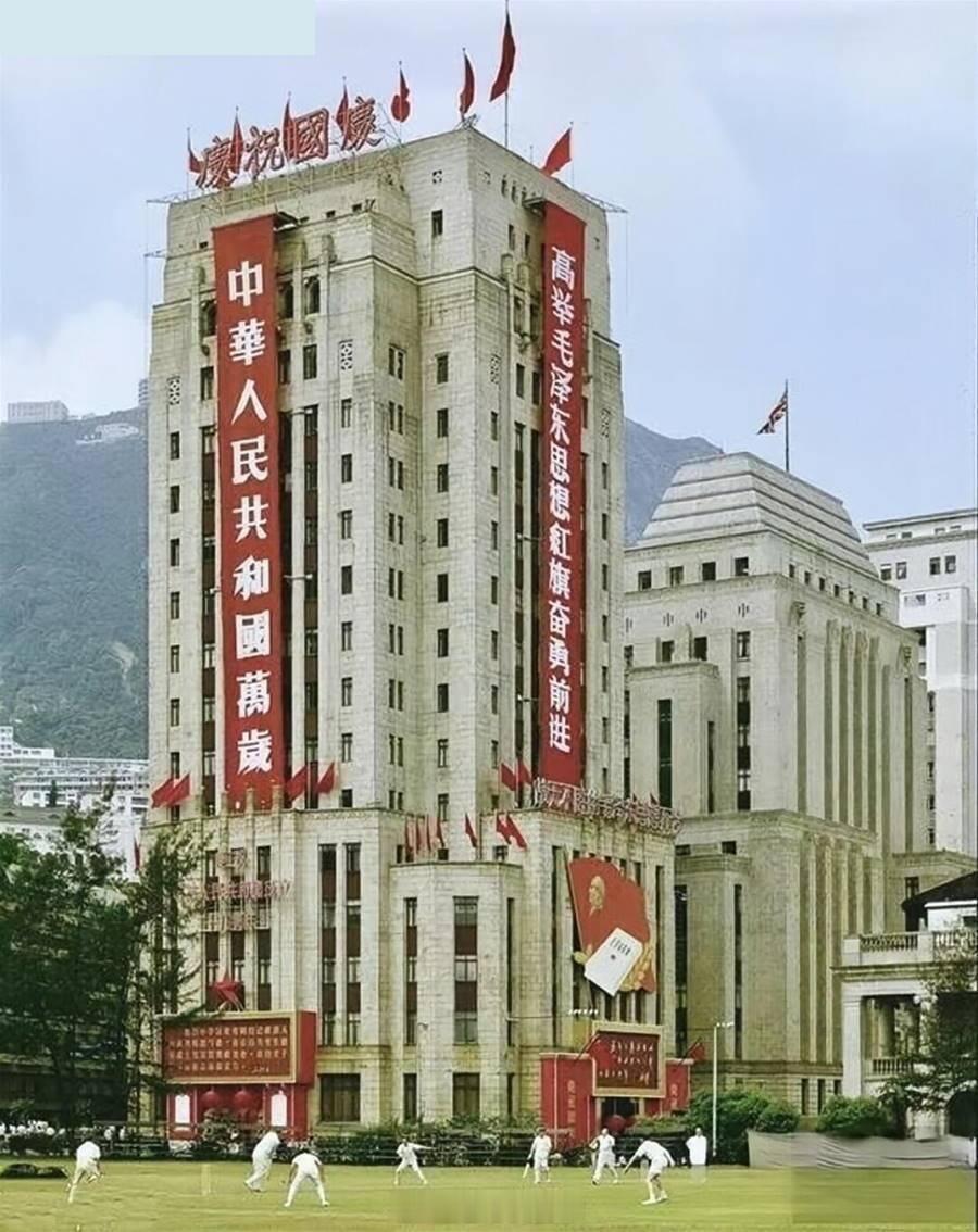 1970年代的香港老中银大厦。