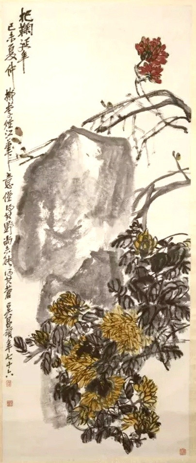 清吴昌硕菊石图轴。吴昌硕为海派巨擘，他在诗、书、画、印各方面都有很深的造诣，
