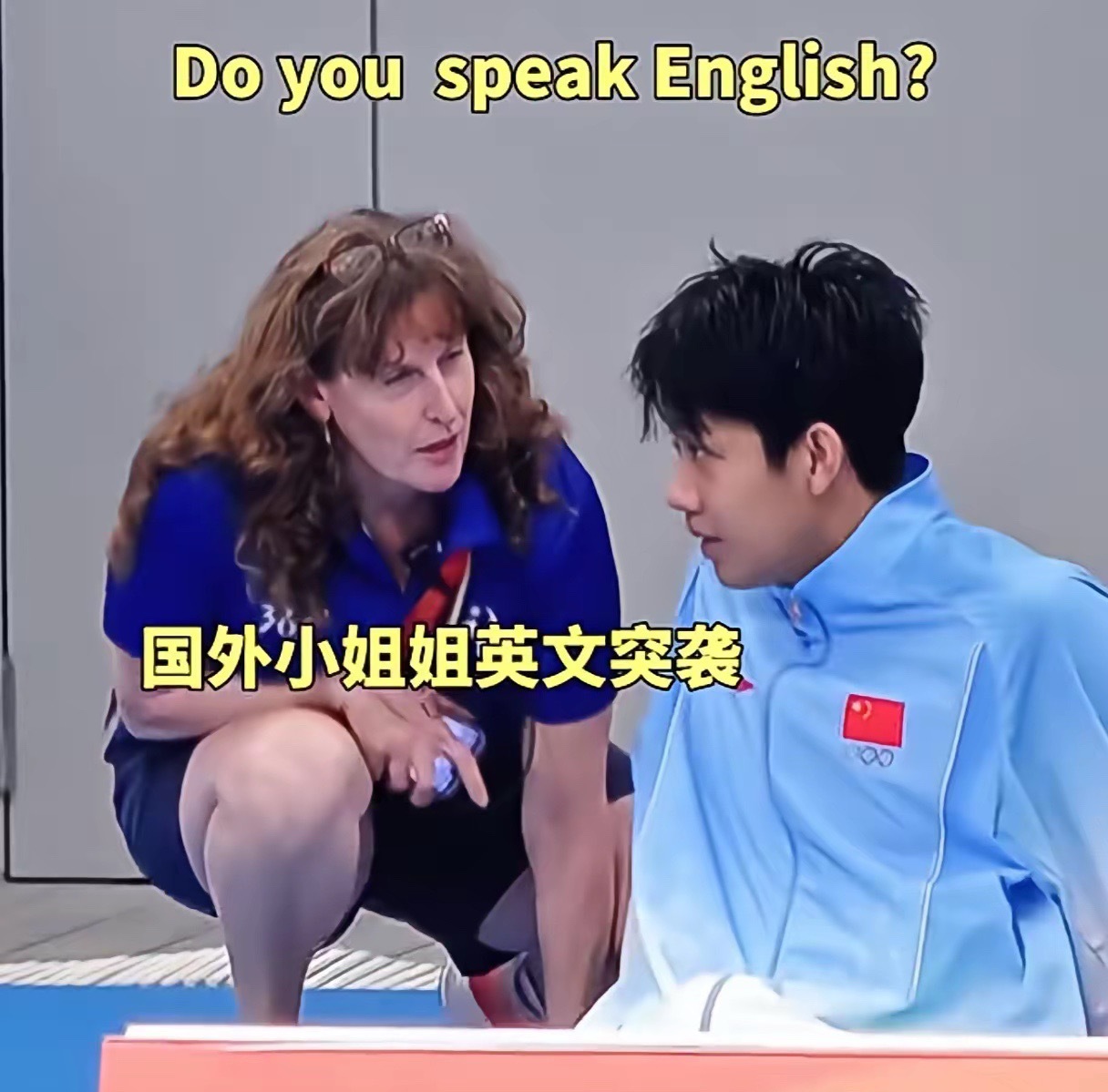 张展硕亚运会七金王，复旦大学这波腰杆子也挺得更直了！​有位外国小姐姐问张展硕：“你能用英语交流吗？”