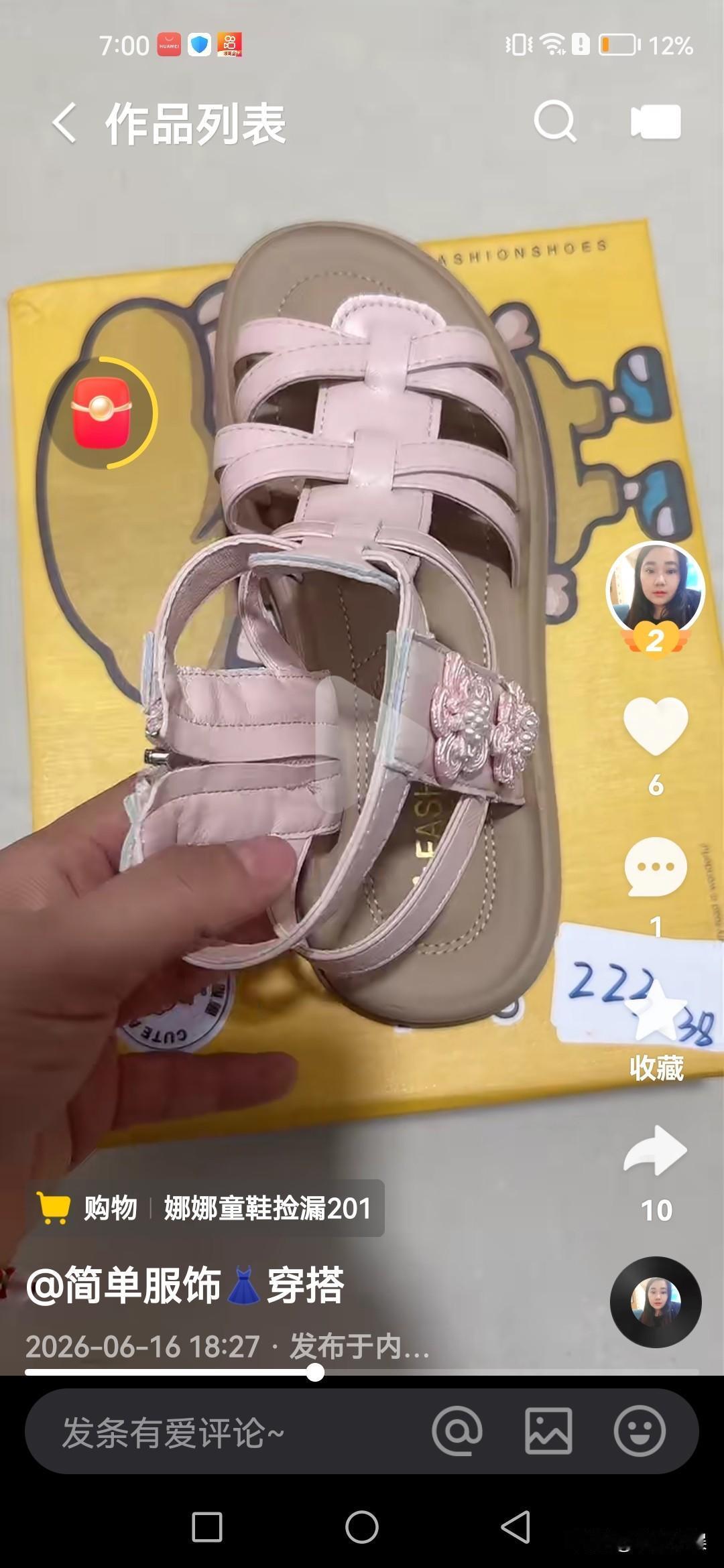 这个宝妈也太小气了吧!宝妈推着婴儿床在医院，路过一阿姨想要摸下孩子的脸蛋，宝妈