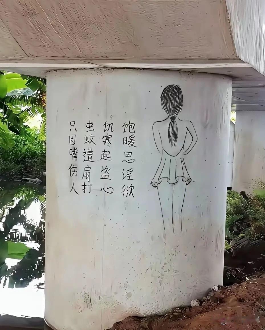 大桥底下有高人，民间到处有大神！