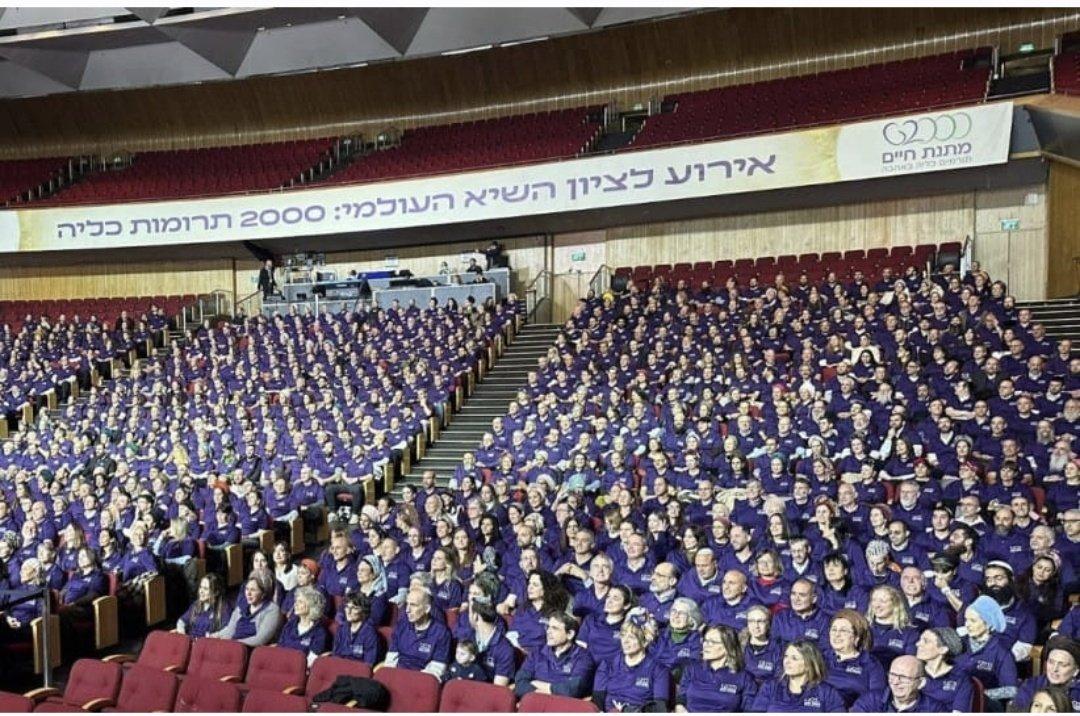 以色列1月25日举行盛大活动，庆祝一项吉尼斯记录：超过2000颗肾脏得到移植