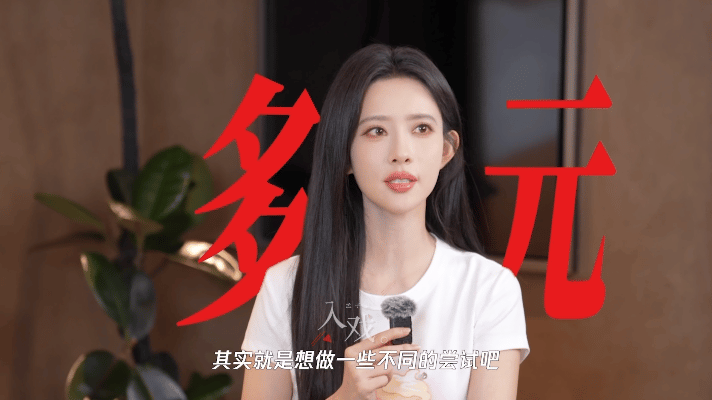 没想到孟子义的回应还有后续太喜欢孟子义的处事态度了！不搞艺人采访的潜规则，坦然