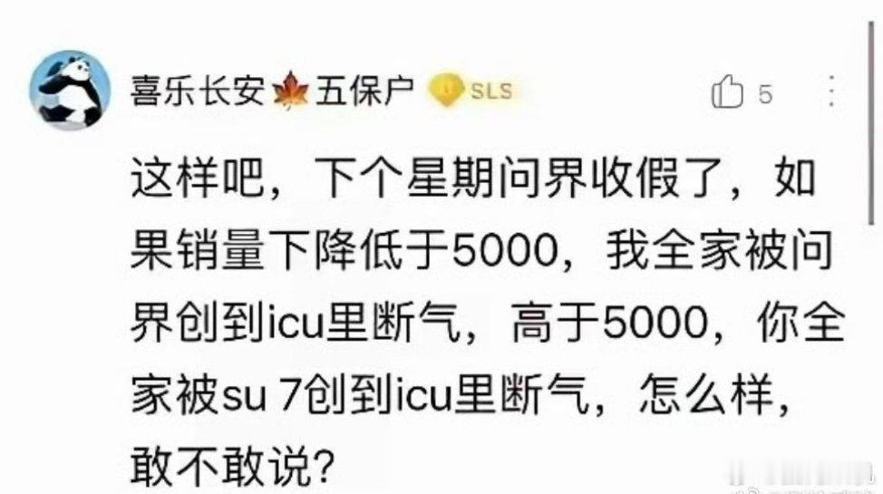 你的家人上辈子是不是叫叶文洁?