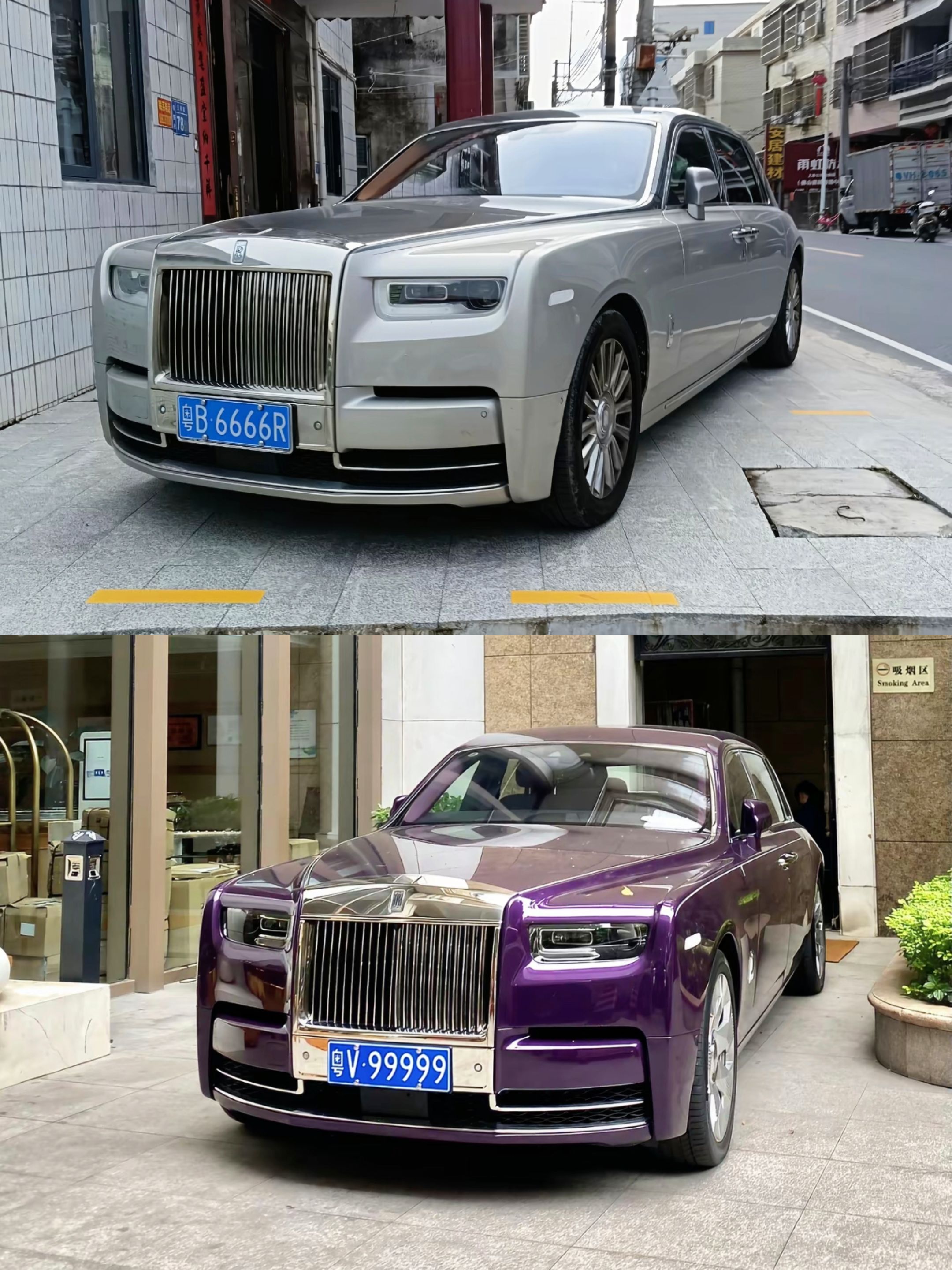 易站创始人与金练珠宝创始人，谁更胜一筹呢劳斯莱斯幻影顶级豪车潮汕九五至尊