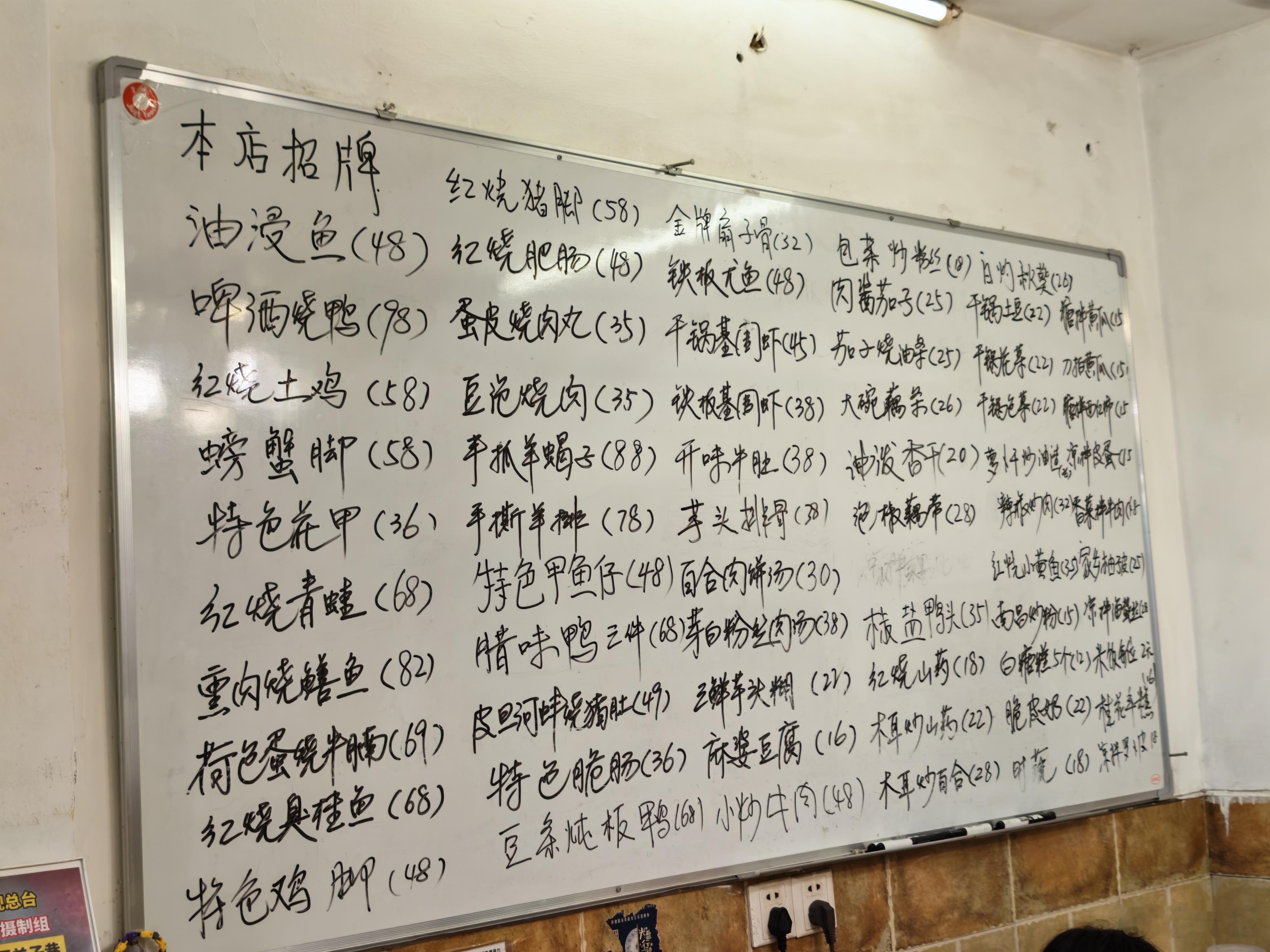 发现没图片我真的不会点餐[笑着哭]​​​