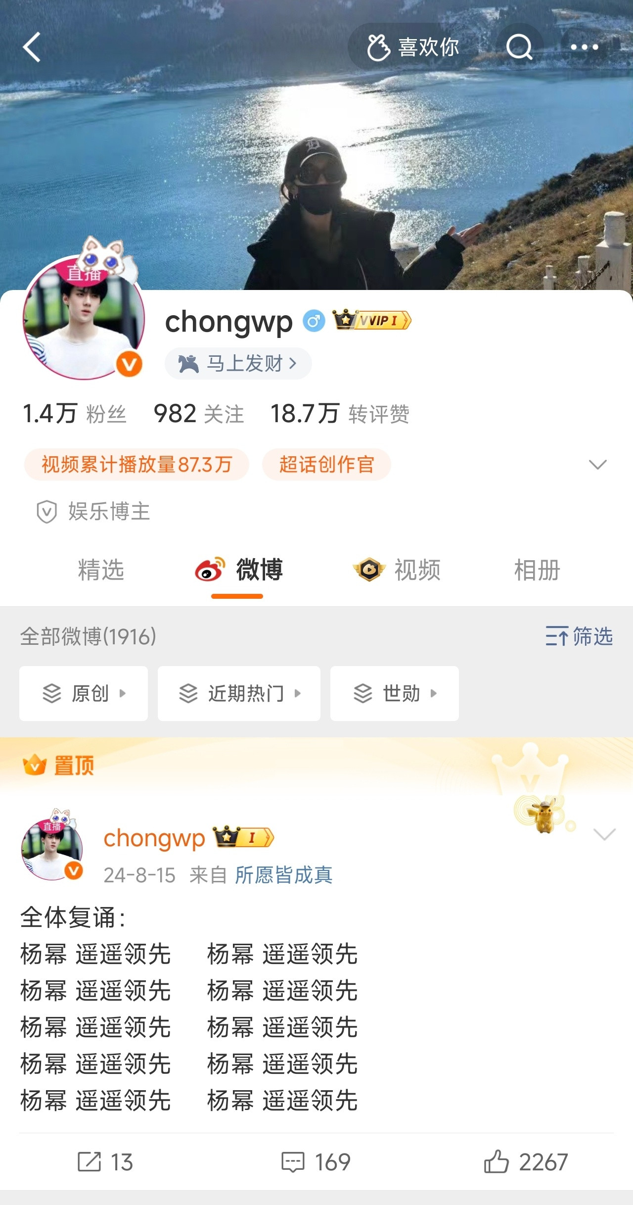 宝宝们我们互关多长时间了​​​