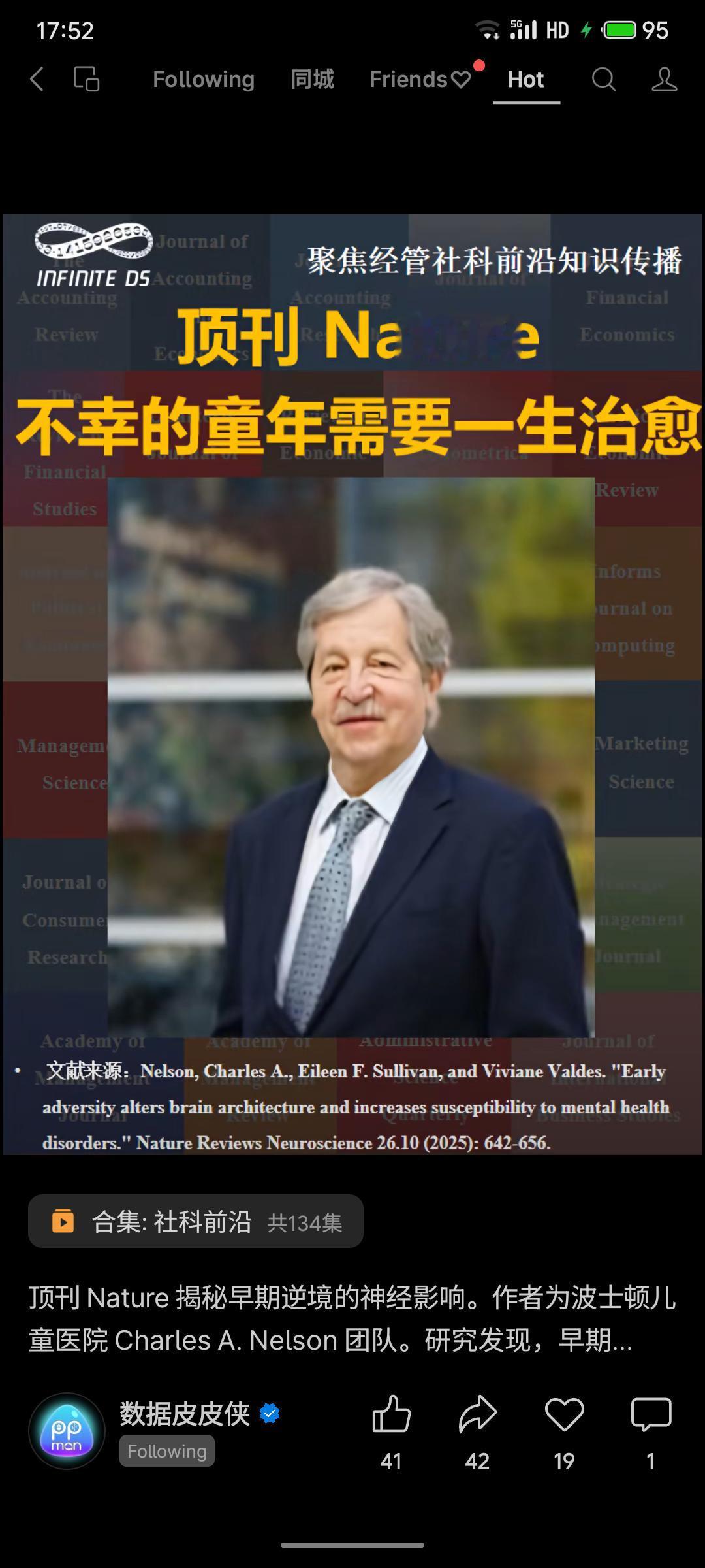 这篇发表于《NatureReviewsNeuroscience》的论文指出，