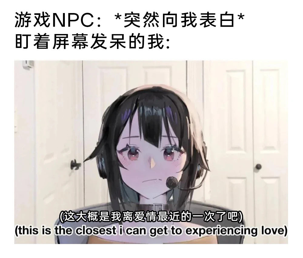 我今晚​​​