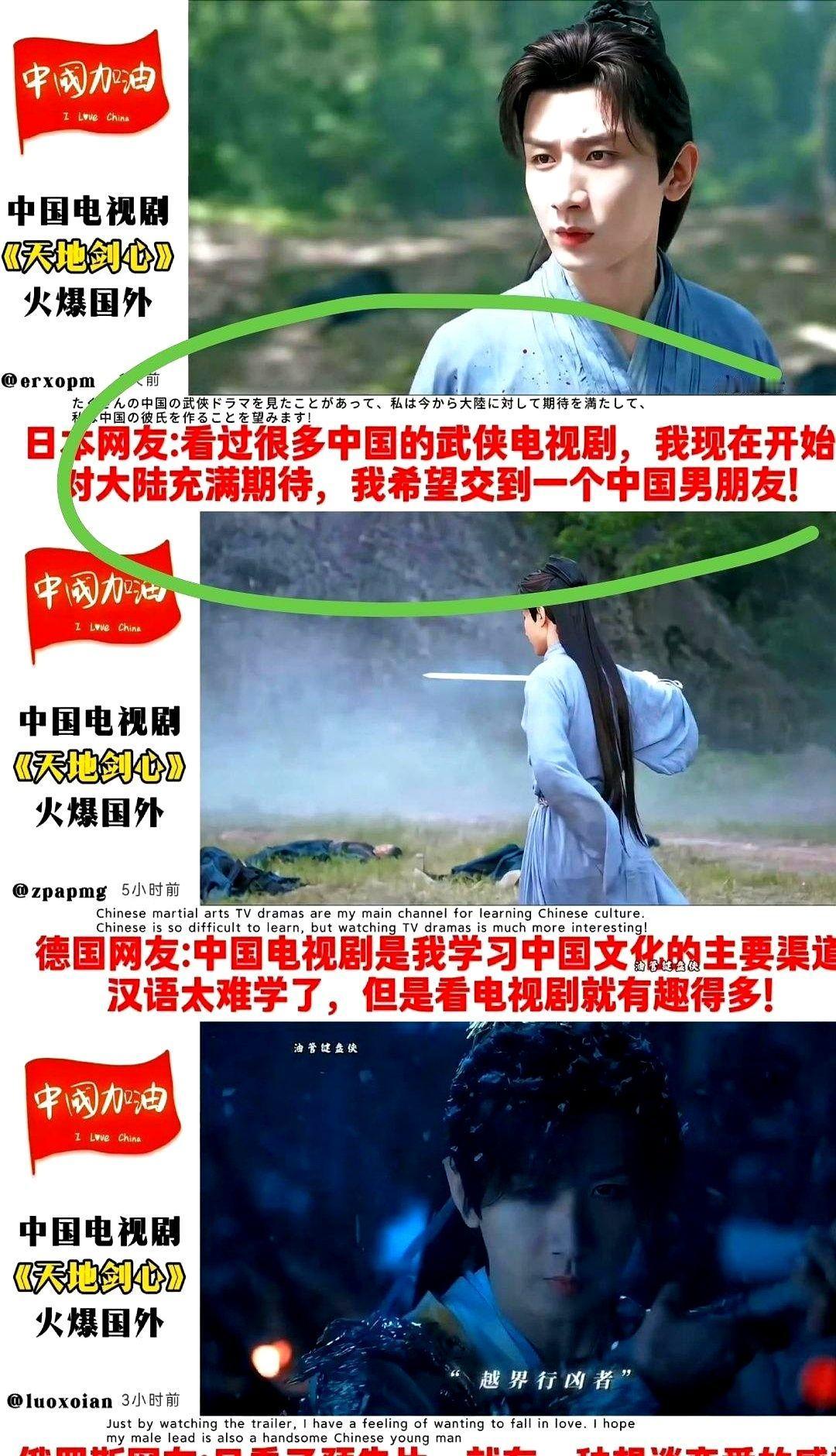 有些人想进军武侠市场，却给武侠造成负面影响。2023年7月《莲花楼》真能打，