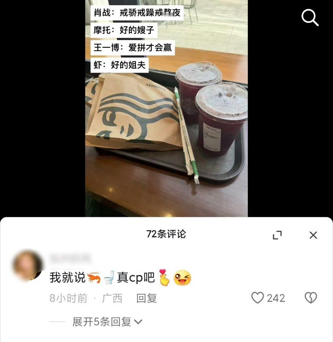 哈哈哈哈哈哈[笑着哭]​​​