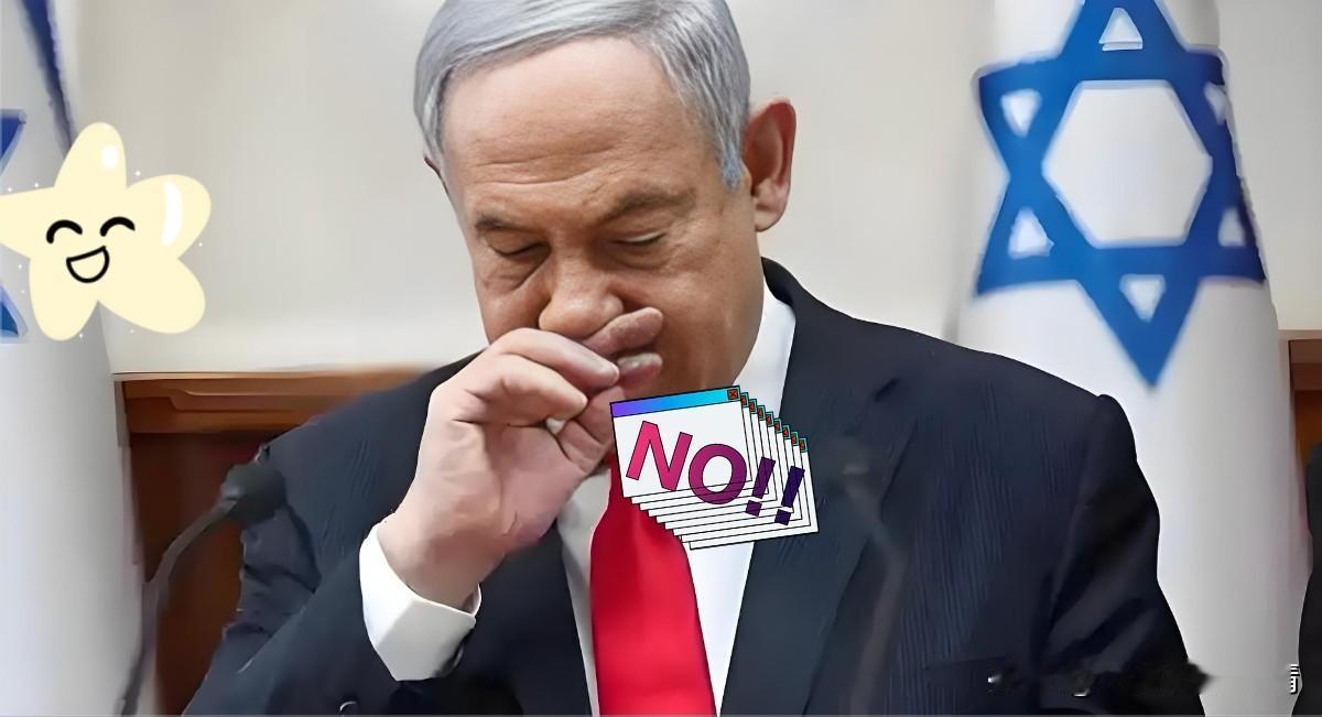 ​快讯速递！以色列总理内塔尼亚胡突然官宣！据新华社报道，以色