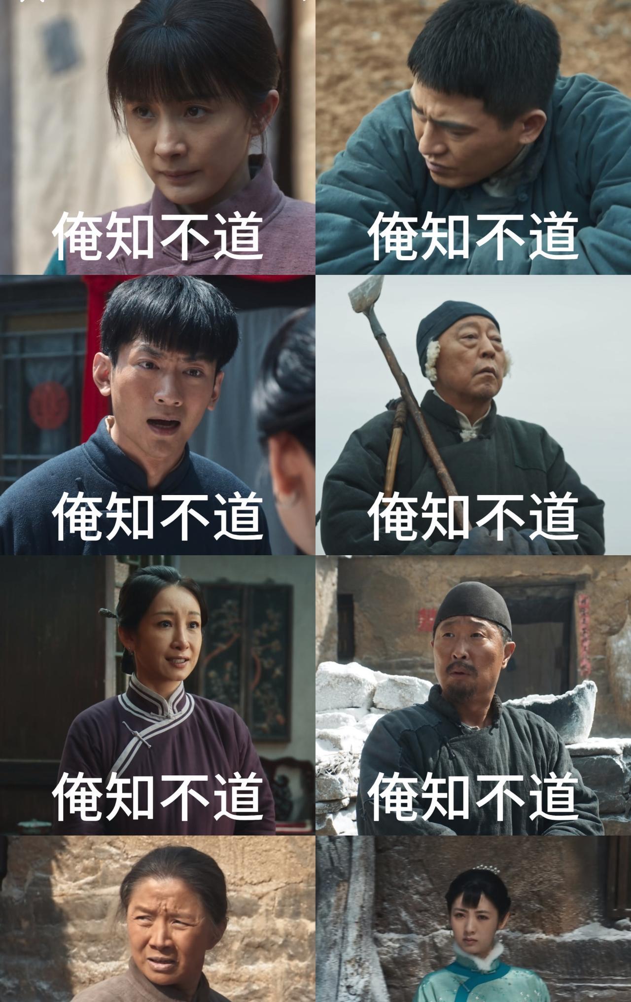 《生万物》的导演现在很头疼吧，这么多明星压阵、这么多实景拍摄，竟然也逃不过被