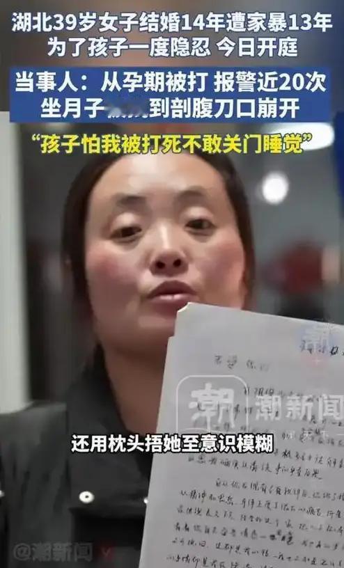 女子被家暴13年后续：穿纸尿裤上庭，老公痛哭叫屈，律师语出惊人。每一个受害者的