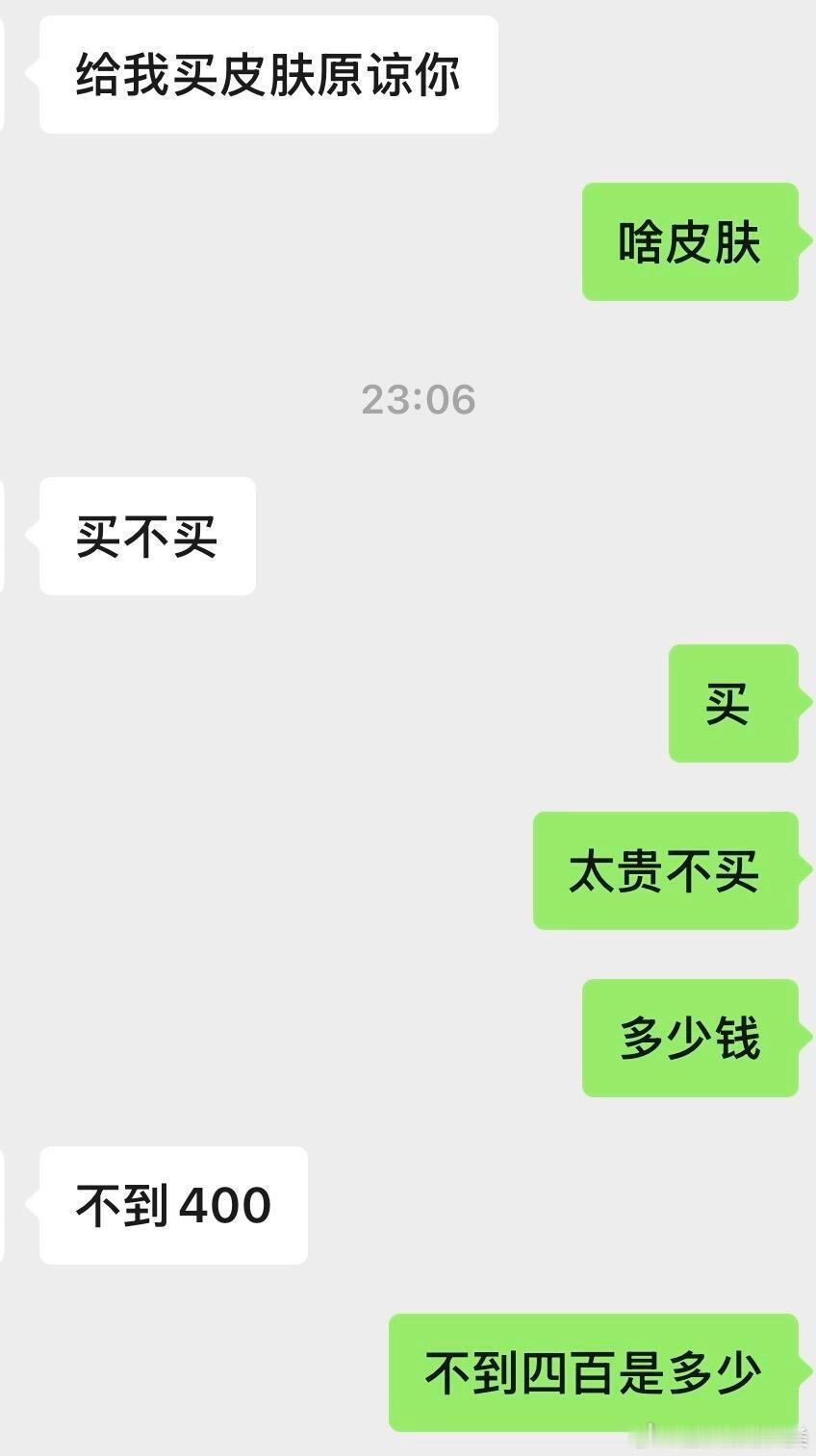 被男朋友试探，感觉很奇怪。