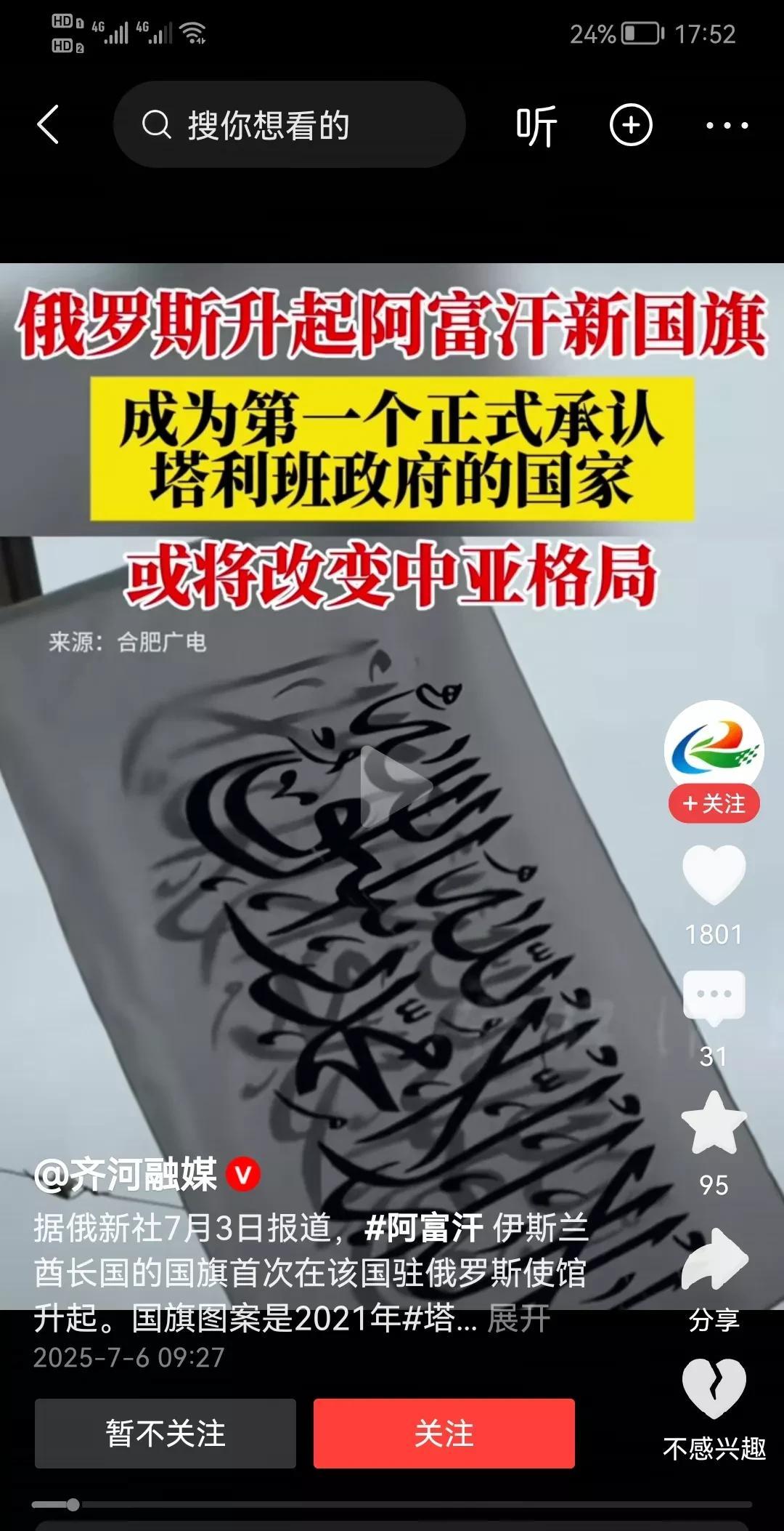 二战后，唯一完全击败美军的是阿富汗，唯一击败苏大强的还是阿富汗。阿富汗是一个原始
