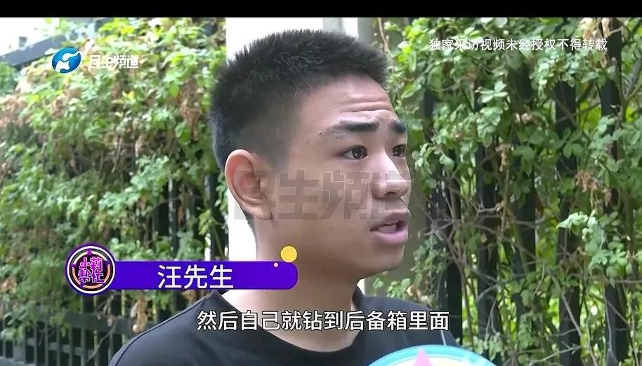 男子未婚生子，女友在5.20当天说要开封玩，男子心生疑惑躲在女友的车后备箱里，发