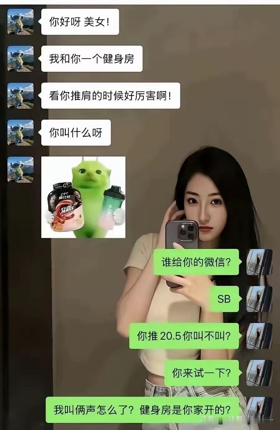 以前我老婆经常去健身房，看到这个之后，我有些不淡定了……