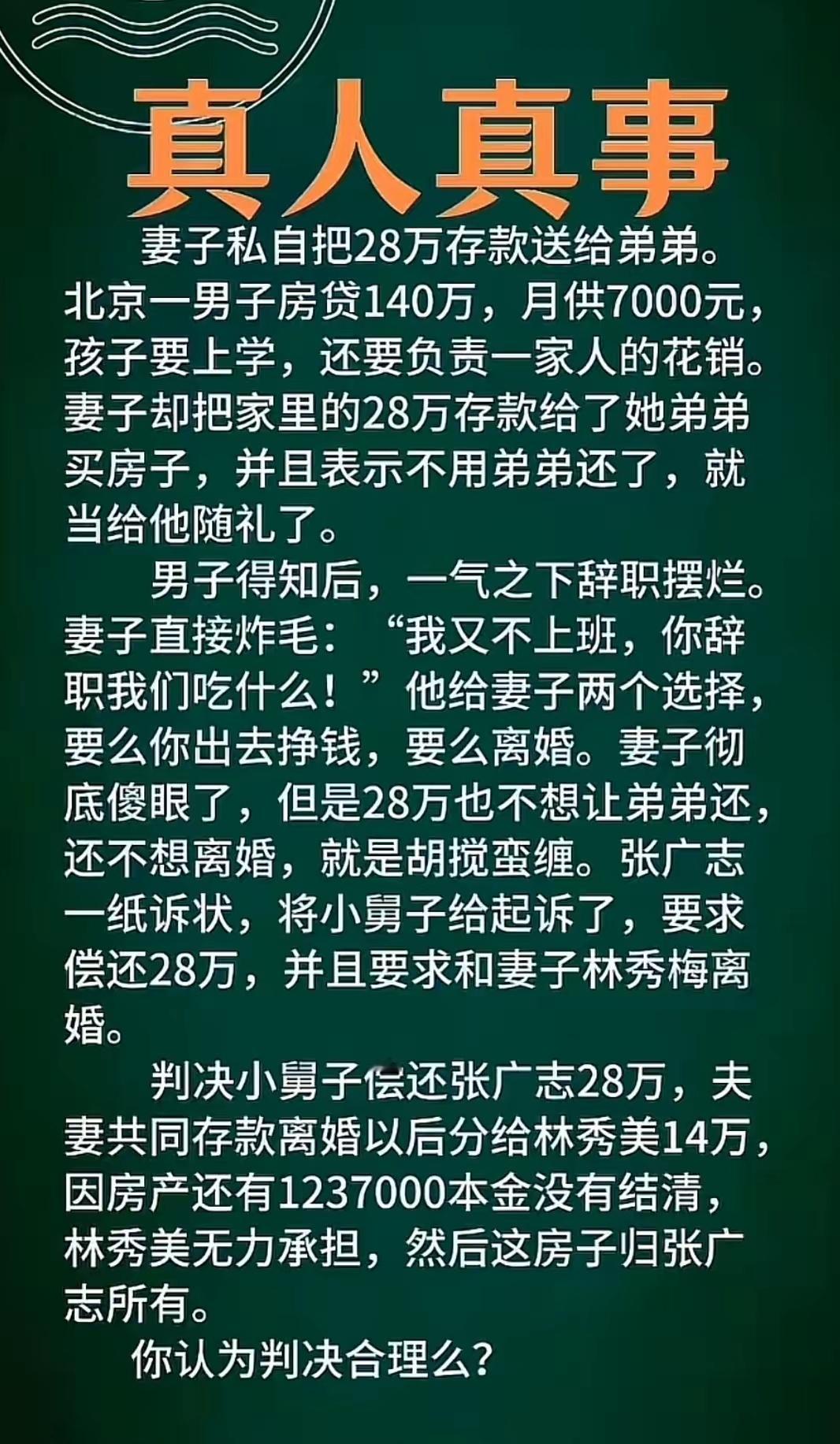 这操作真的离谱，支持离婚！