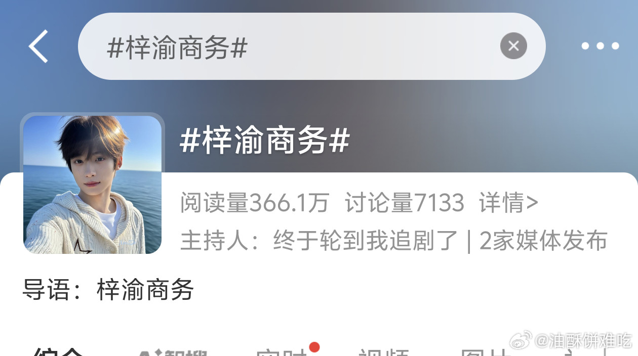 不如逆爱组另外几个，不知道title能不能弥补​​​