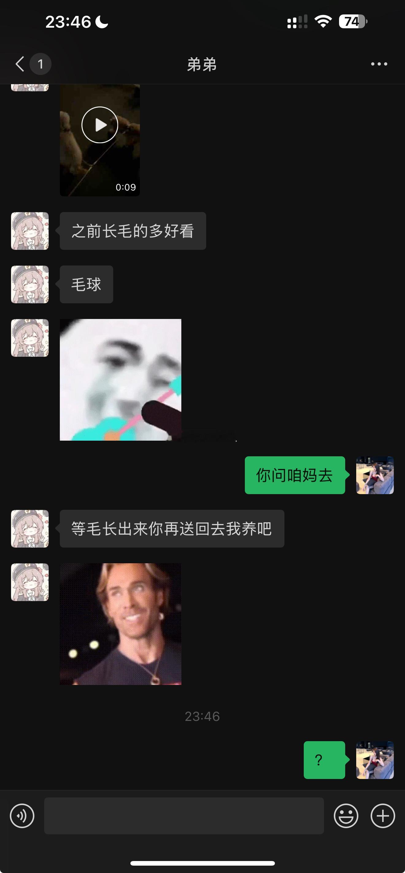 ？​​​