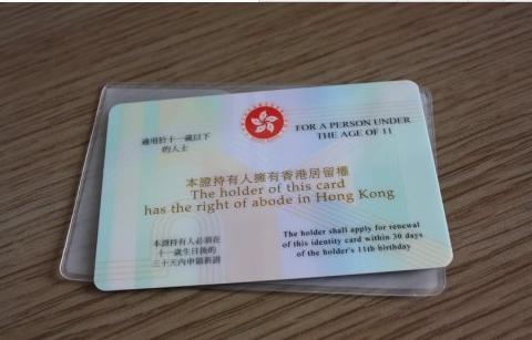 广东广州，一女子很想去香港永久居留，但是她只有中专学历，知道不太可能，这件事被闺