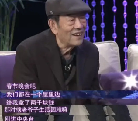 有一年的春晚彩排期间，赵本山和相声艺术大师杨少华被安排在一个房间住。杨少华在第二