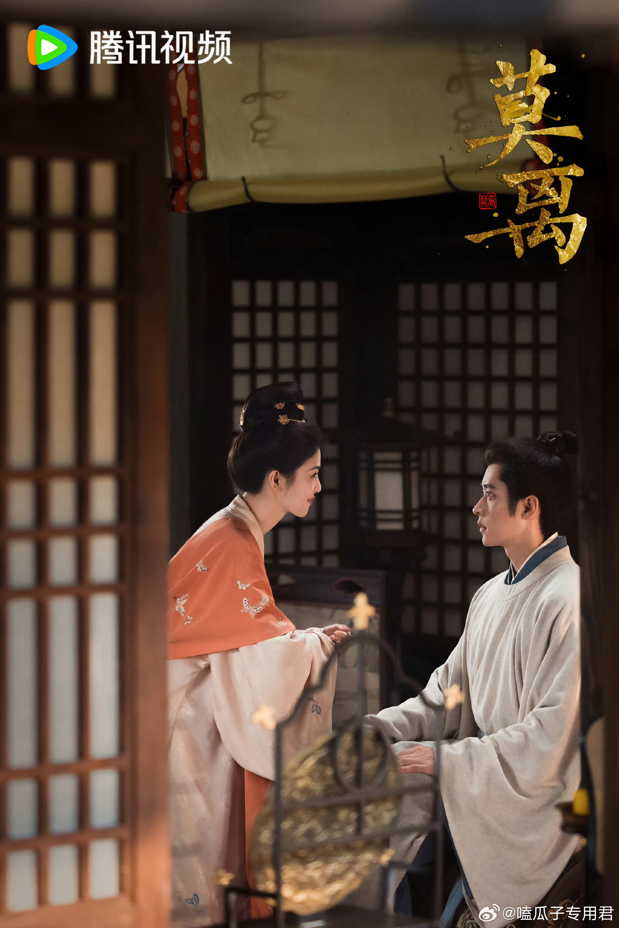 白鹿、丞磊《莫离》预计6月8日腾讯视频开播。