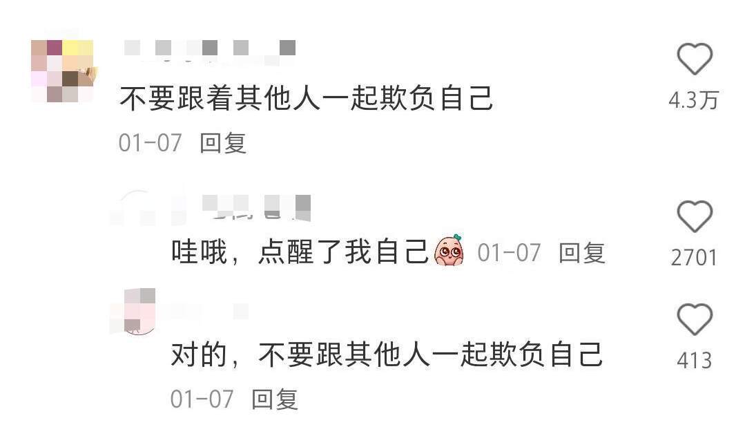从职场到生活，提升幸福感的高级思维belike