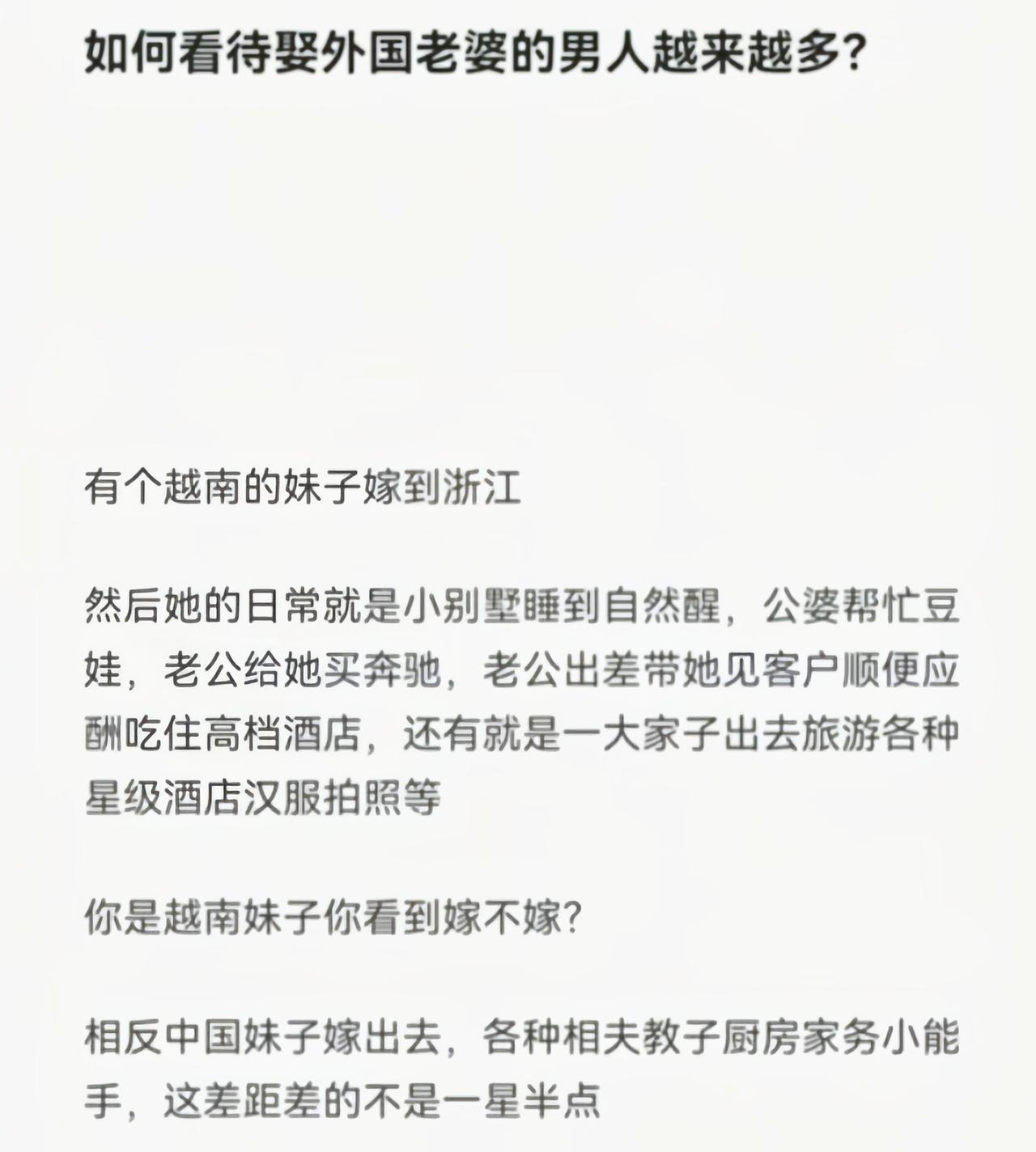 一个愿娶，一个愿嫁，这不是都挺好[狗头]