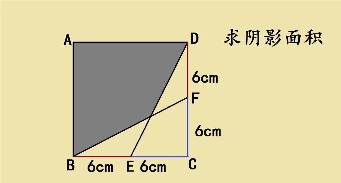 一道几何题引发的“作业风波”今天数学课堂上可太有意思啦！数学老师为了激励大家，
