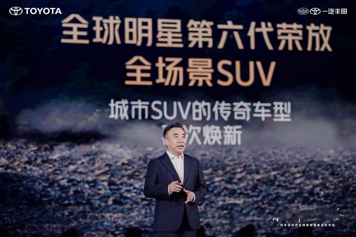 丰田王牌智混荣放杀疯了，15.18万起的价格，让我万万没想到。作为全球第六代