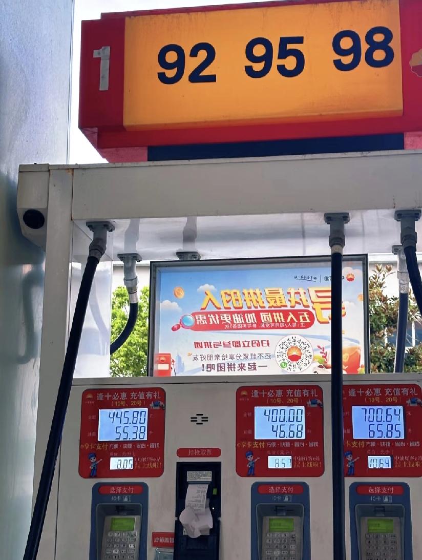 近八个月油价变化（92号汽油）：1.1月：6.78元/升2.2月：7.