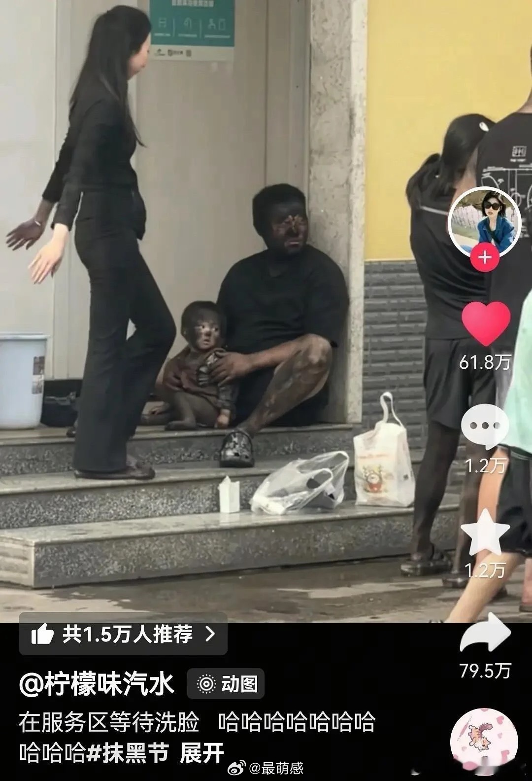 真是好心人啊