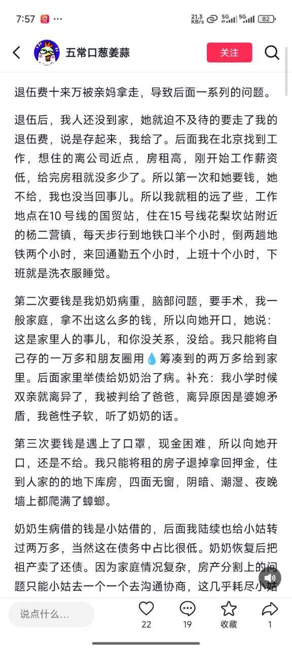 确实有点惨……​​​
