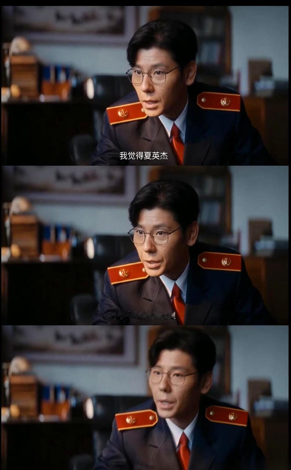 看这出悬疑剧里的职场戏，真把职场生存的遮羞布撕了个干干净净。同期入职8年，余高远