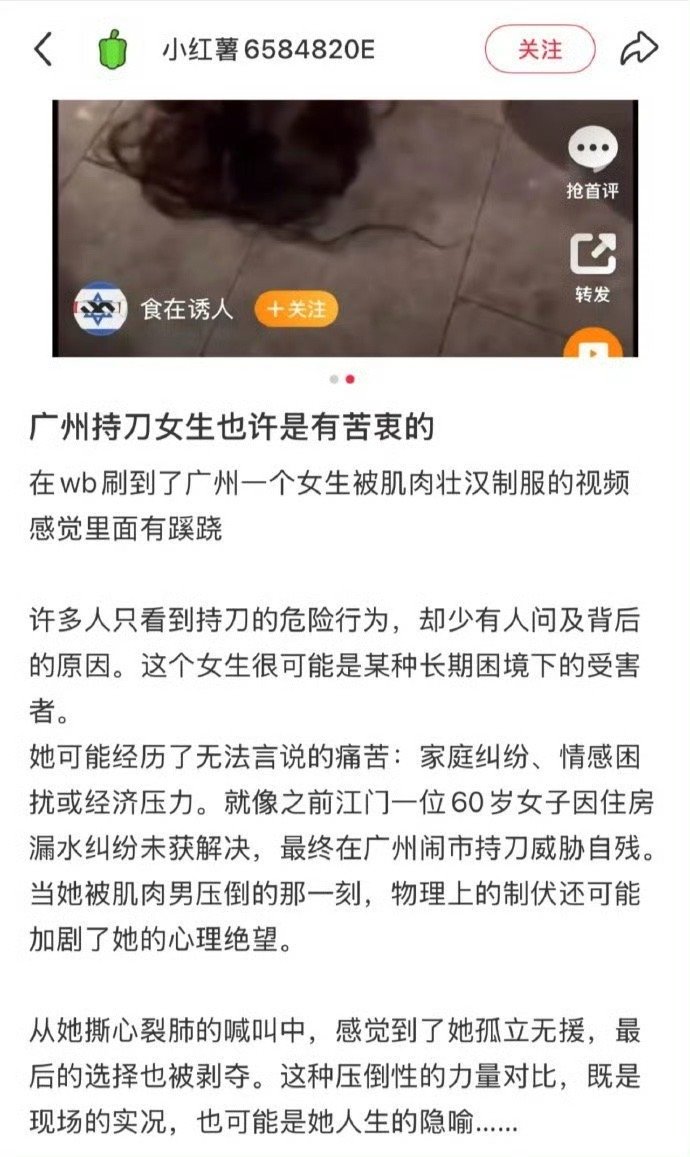 别人也是有苦衷的，别问没什么，问就是我觉得​​​