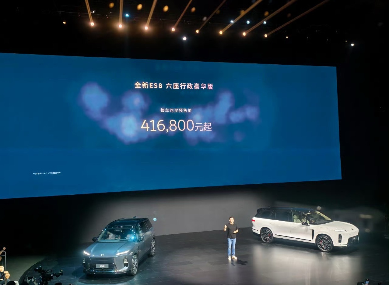 蔚来ES8预售价公布，这么看来租电的正式售价得低于30万啊。L90之后蔚来就彻底