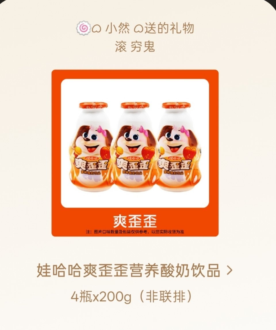 嘻嘻