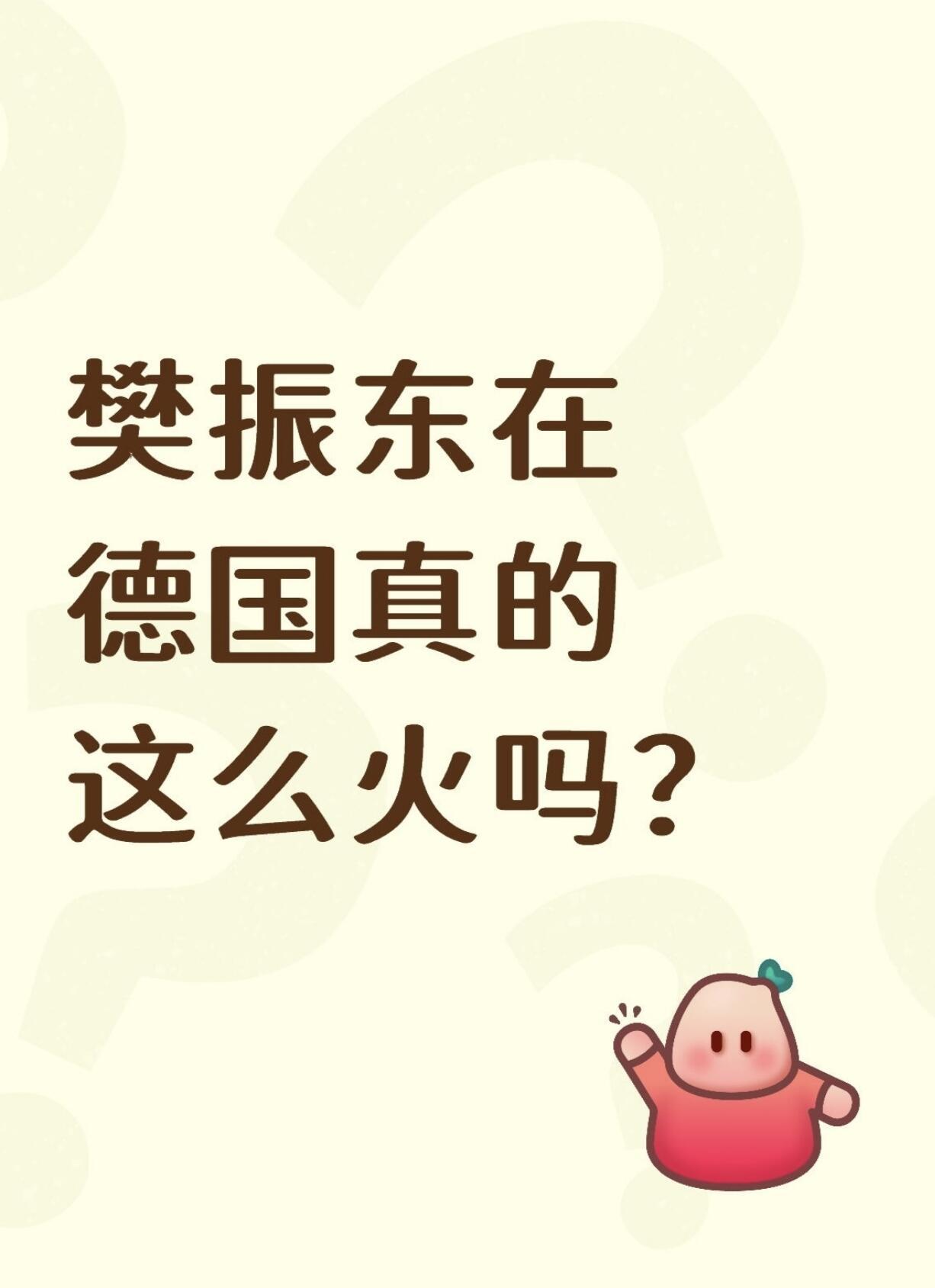 肯定的是，珍惜这样的天才，那当然啦，人家老美够慕强了吧，去看看人家的宣传片，我们